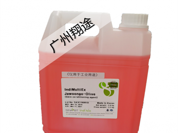 IndiMultiEx Jaungo-Olive