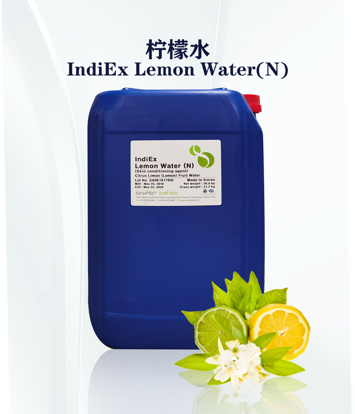 檸檬水